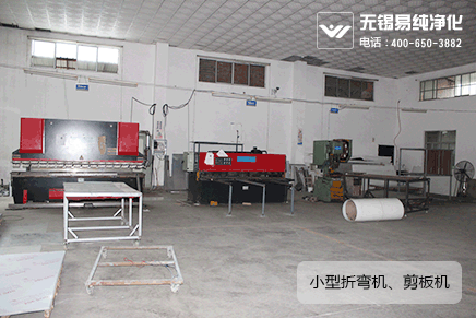 B區數控折彎機、剪板機.gif